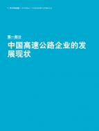 918博天堂(中国游)最新官方网站