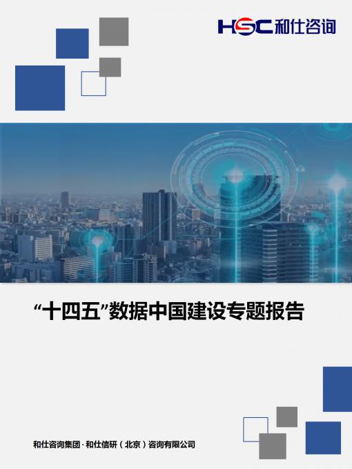 918博天堂(中国游)最新官方网站