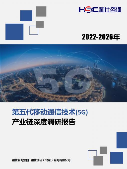 918博天堂(中国游)最新官方网站