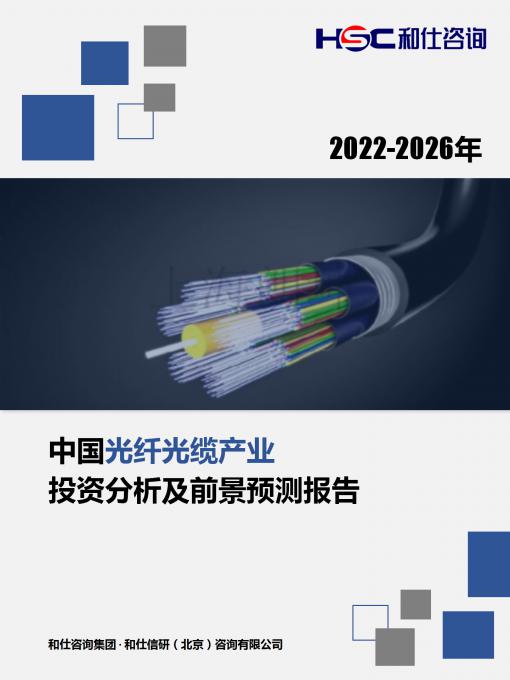 918博天堂(中国游)最新官方网站