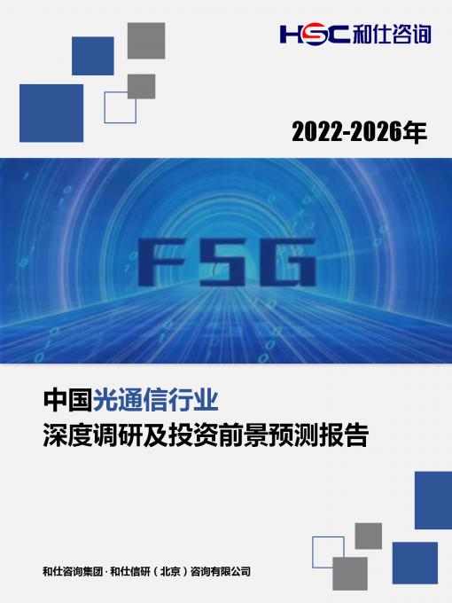 918博天堂(中国游)最新官方网站