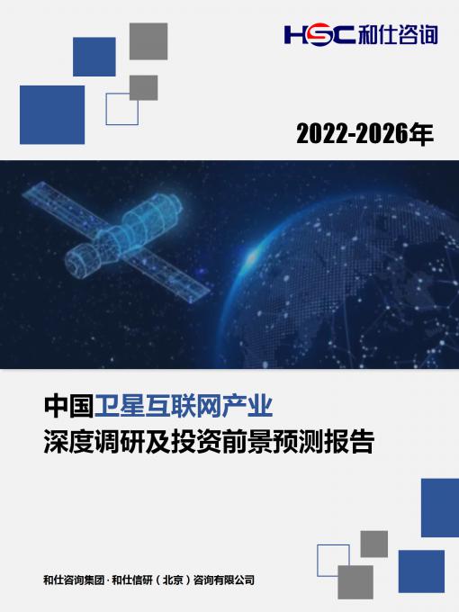 918博天堂(中国游)最新官方网站