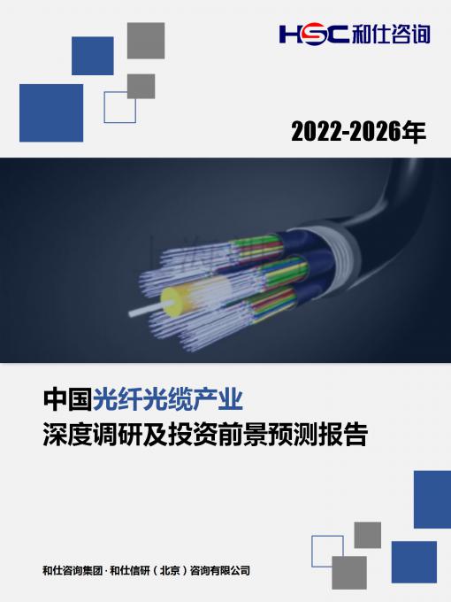 918博天堂(中国游)最新官方网站