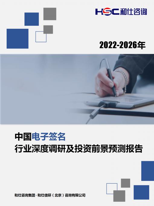 918博天堂(中国游)最新官方网站