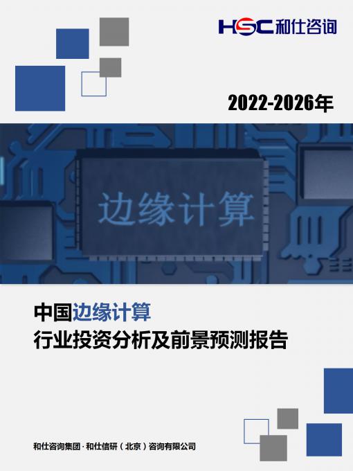 918博天堂(中国游)最新官方网站