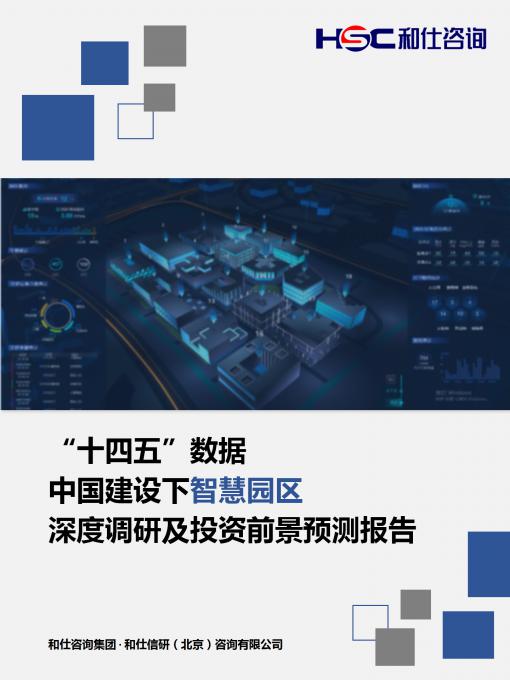 918博天堂(中国游)最新官方网站