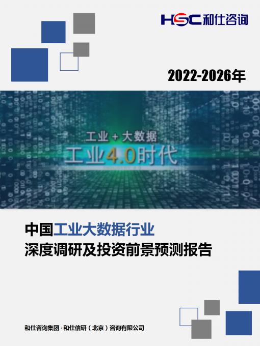 918博天堂(中国游)最新官方网站