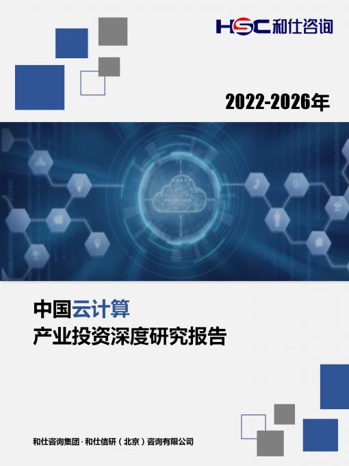 918博天堂(中国游)最新官方网站