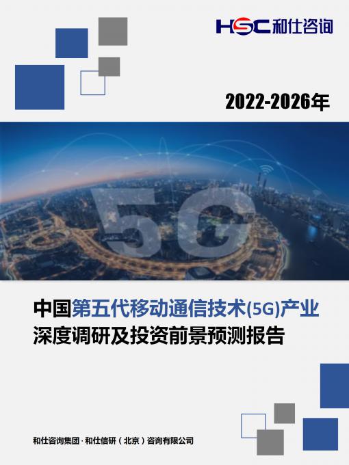 918博天堂(中国游)最新官方网站
