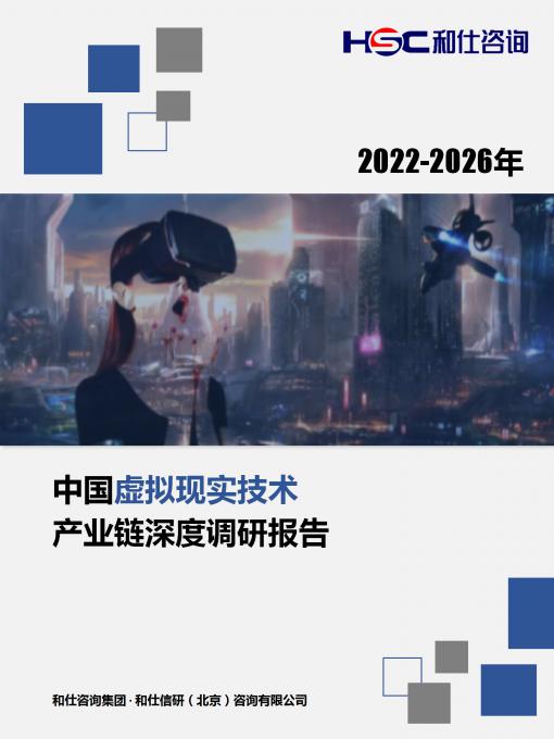 918博天堂(中国游)最新官方网站