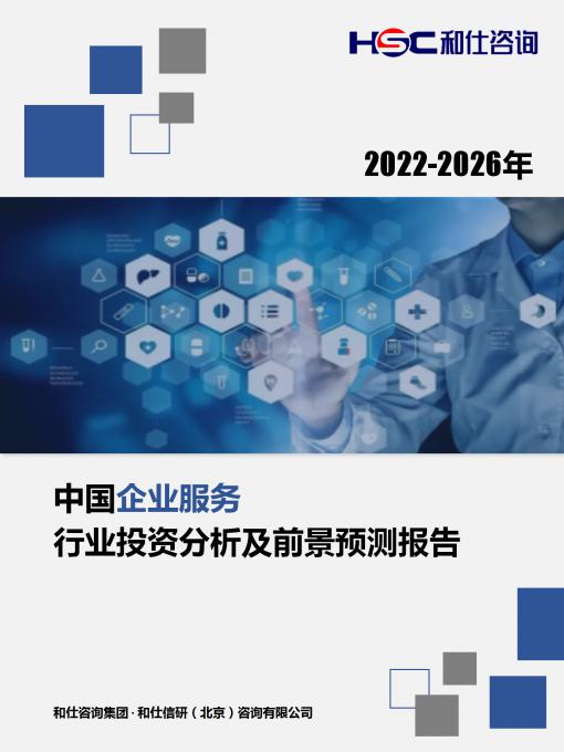 918博天堂(中国游)最新官方网站