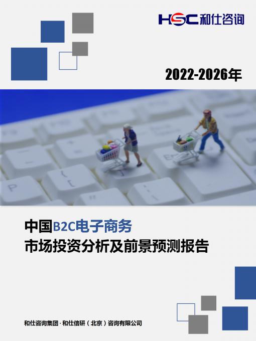918博天堂(中国游)最新官方网站