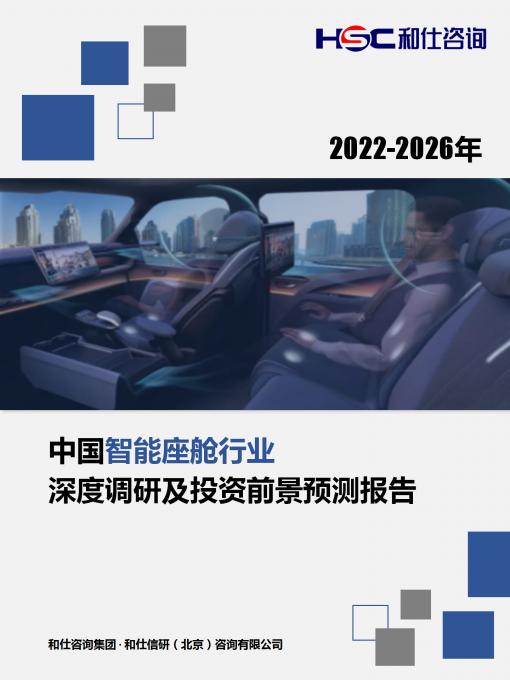 918博天堂(中国游)最新官方网站