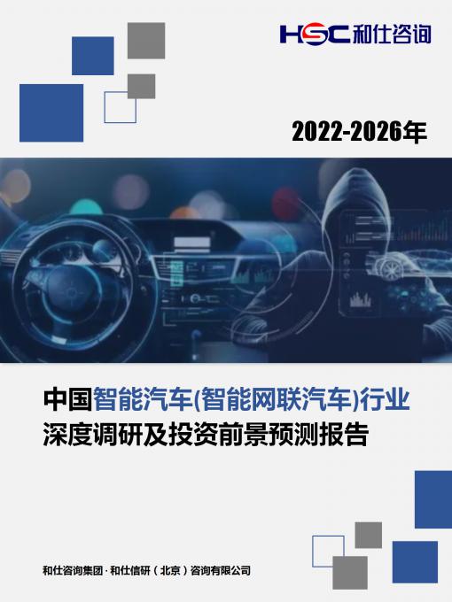 918博天堂(中国游)最新官方网站