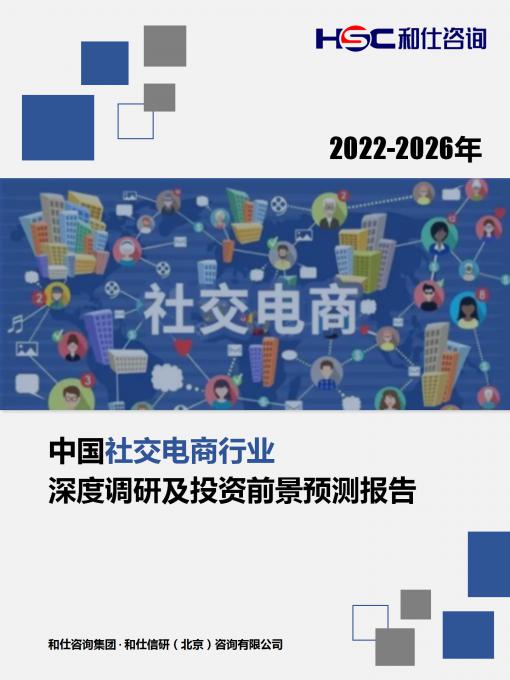 918博天堂(中国游)最新官方网站