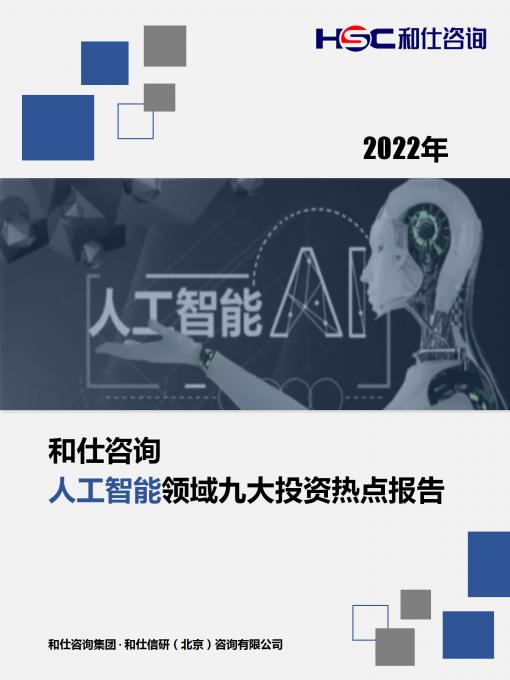 918博天堂(中国游)最新官方网站