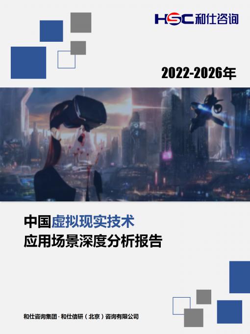 918博天堂(中国游)最新官方网站