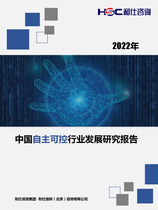 918博天堂(中国游)最新官方网站