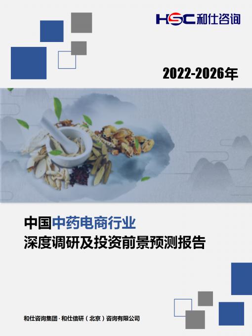 918博天堂(中国游)最新官方网站