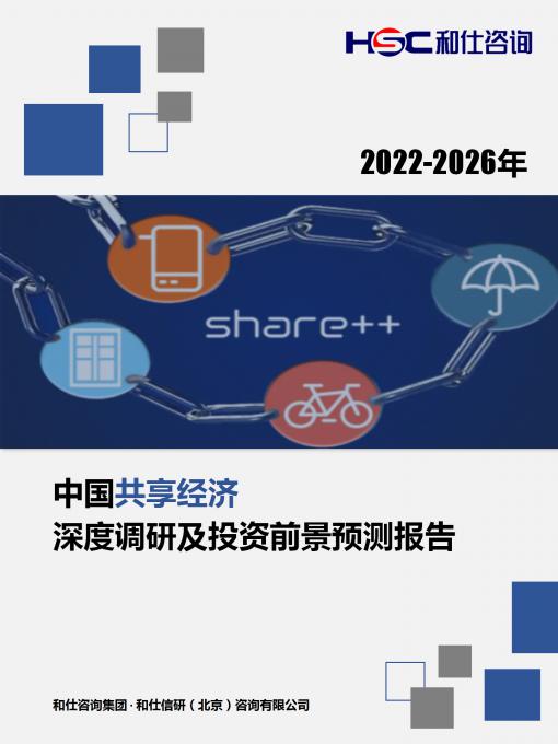 918博天堂(中国游)最新官方网站