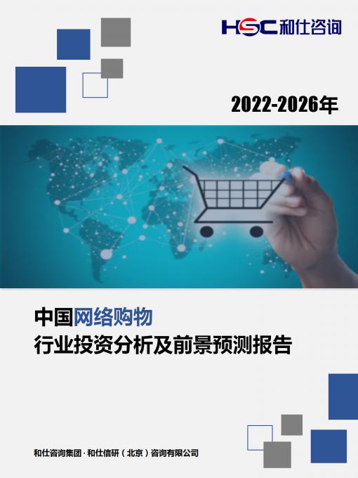 918博天堂(中国游)最新官方网站