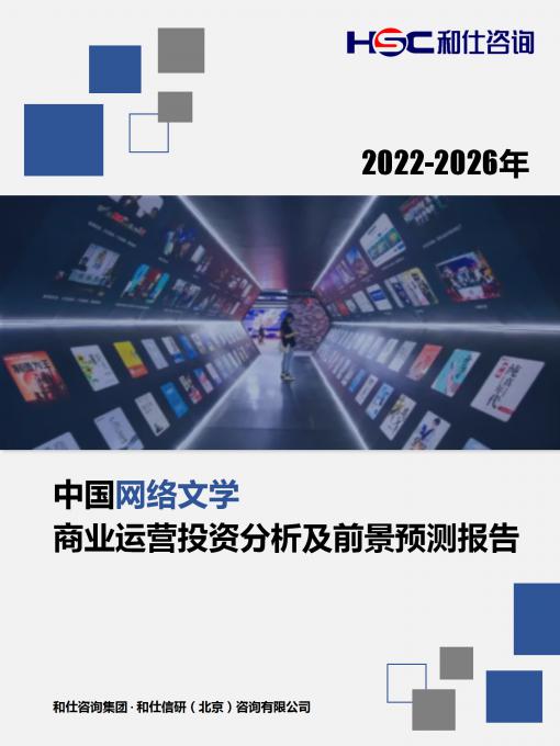 918博天堂(中国游)最新官方网站