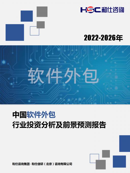 918博天堂(中国游)最新官方网站