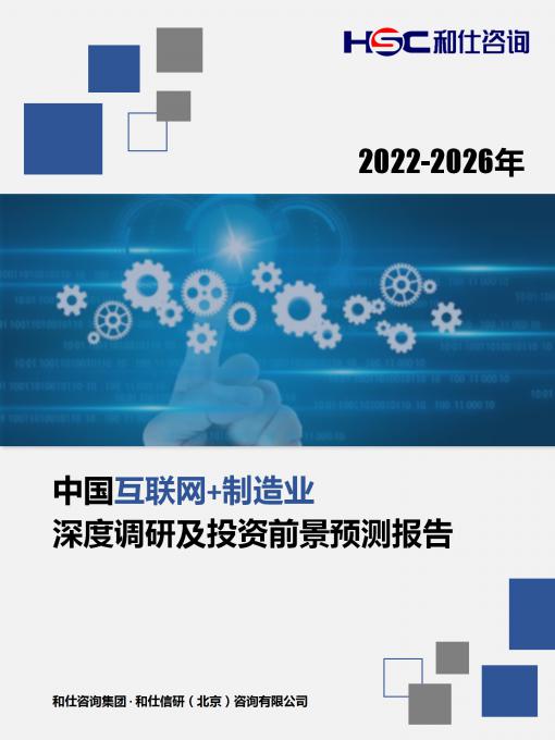 918博天堂(中国游)最新官方网站