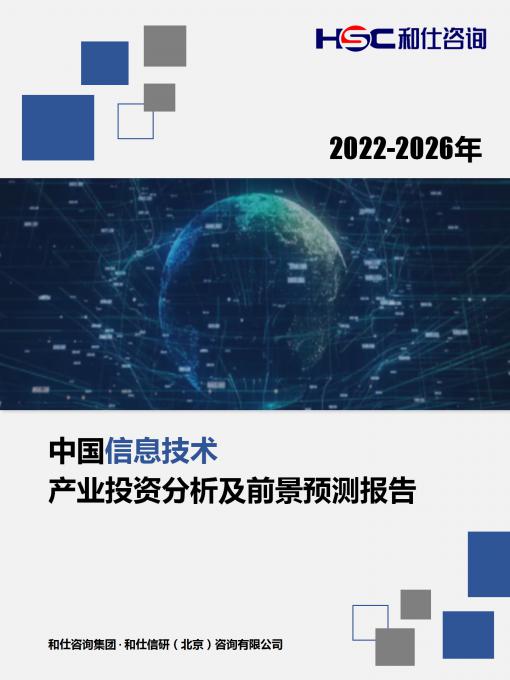 918博天堂(中国游)最新官方网站