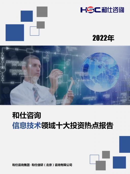 918博天堂(中国游)最新官方网站