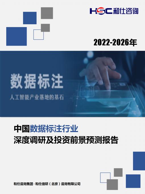 918博天堂(中国游)最新官方网站