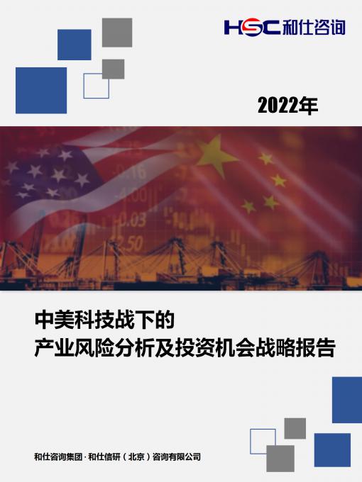 918博天堂(中国游)最新官方网站