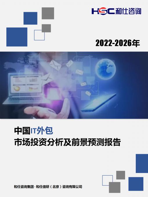 918博天堂(中国游)最新官方网站