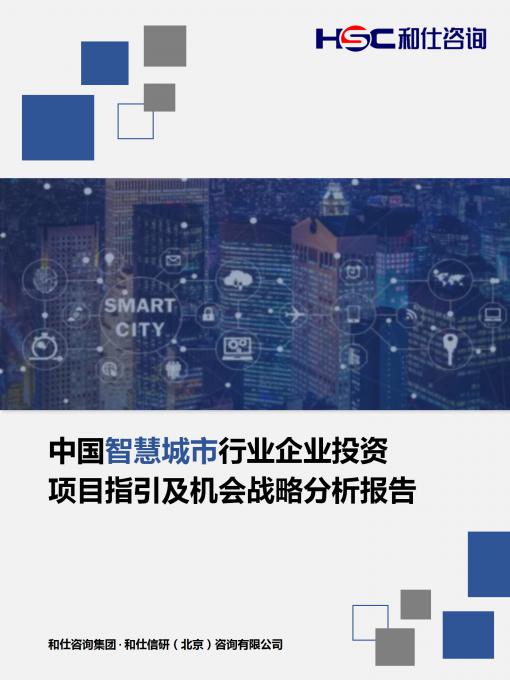 918博天堂(中国游)最新官方网站