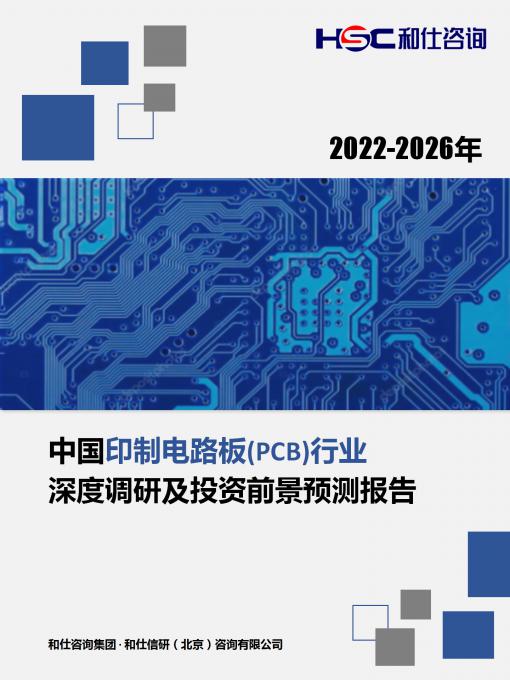 918博天堂(中国游)最新官方网站