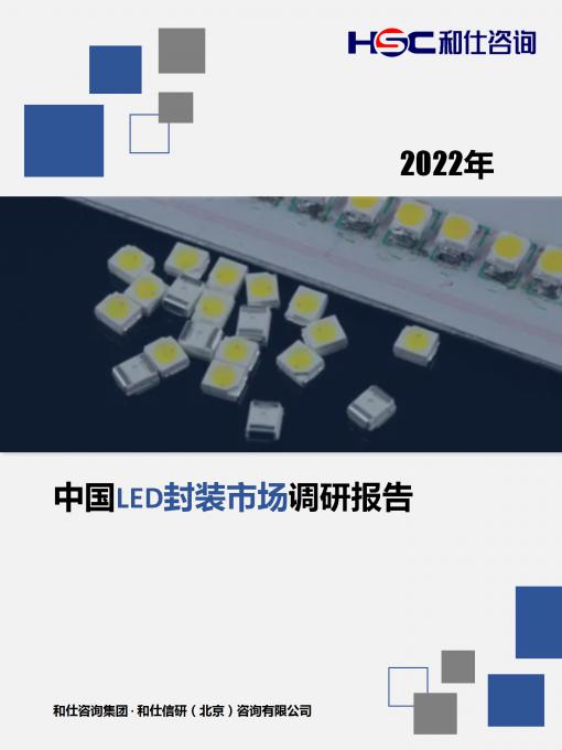 918博天堂(中国游)最新官方网站