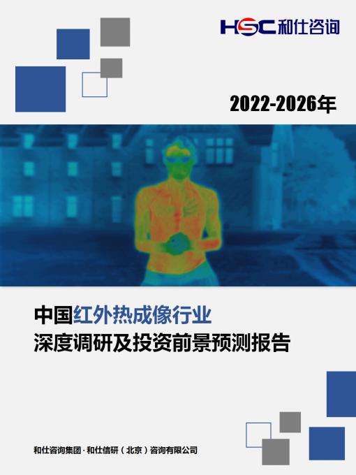 918博天堂(中国游)最新官方网站