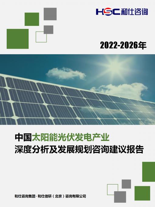 918博天堂(中国游)最新官方网站