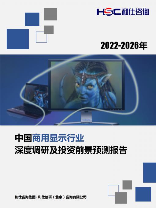 918博天堂(中国游)最新官方网站
