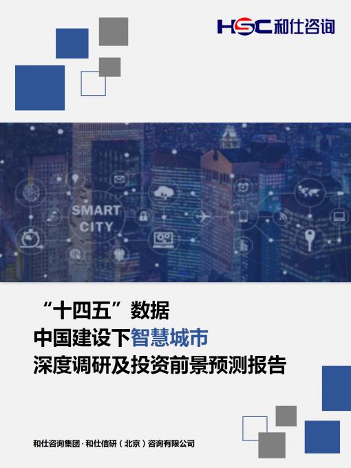 918博天堂(中国游)最新官方网站