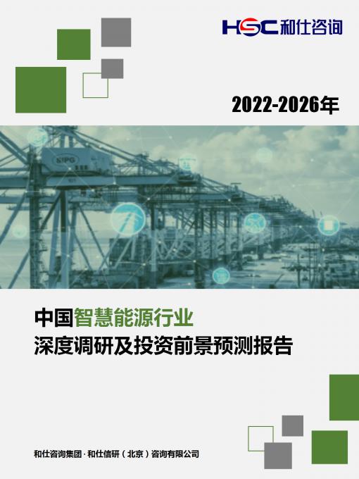 918博天堂(中国游)最新官方网站
