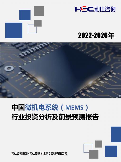918博天堂(中国游)最新官方网站