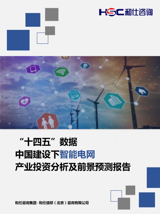 918博天堂(中国游)最新官方网站