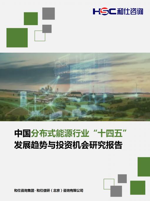 918博天堂(中国游)最新官方网站