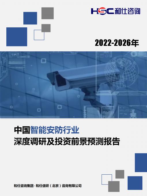 918博天堂(中国游)最新官方网站