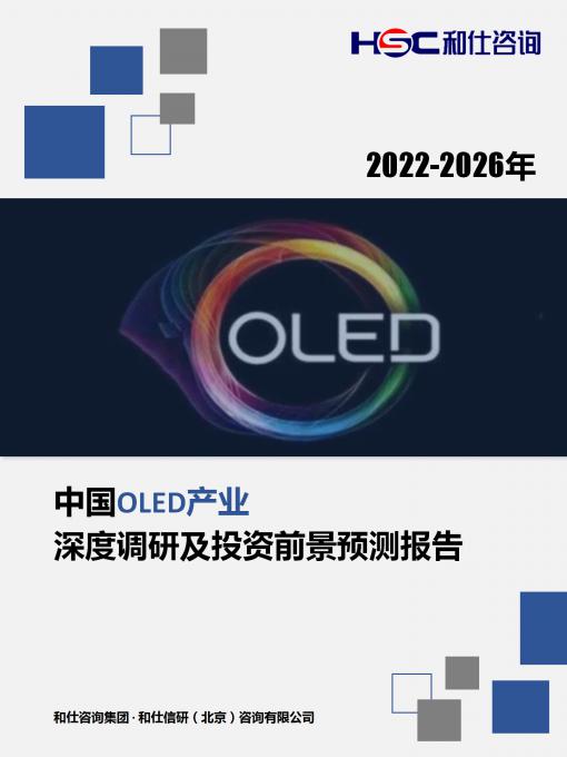 918博天堂(中国游)最新官方网站