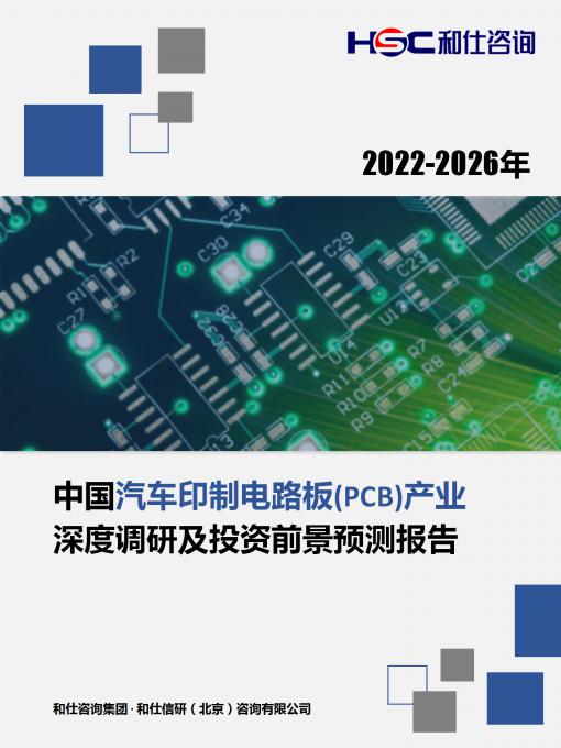 918博天堂(中国游)最新官方网站
