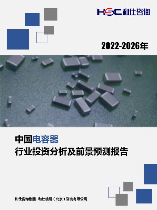 918博天堂(中国游)最新官方网站