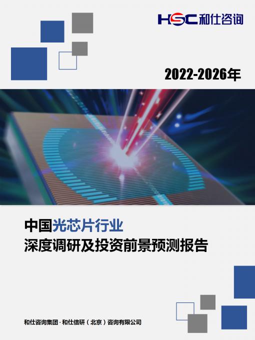 918博天堂(中国游)最新官方网站