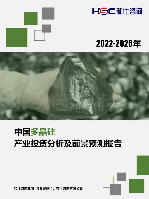 918博天堂(中国游)最新官方网站